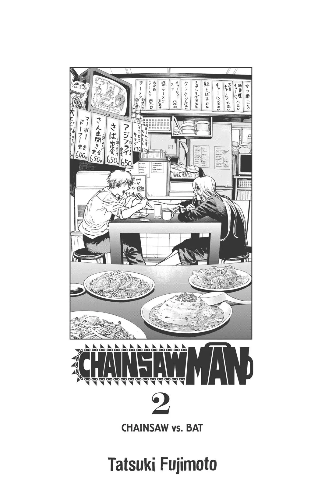 Chainsaw Man Chapter 8