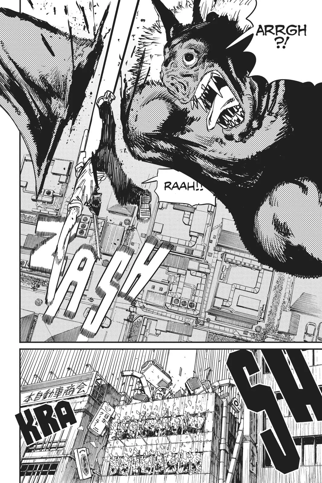 Chainsaw Man Chapter 8