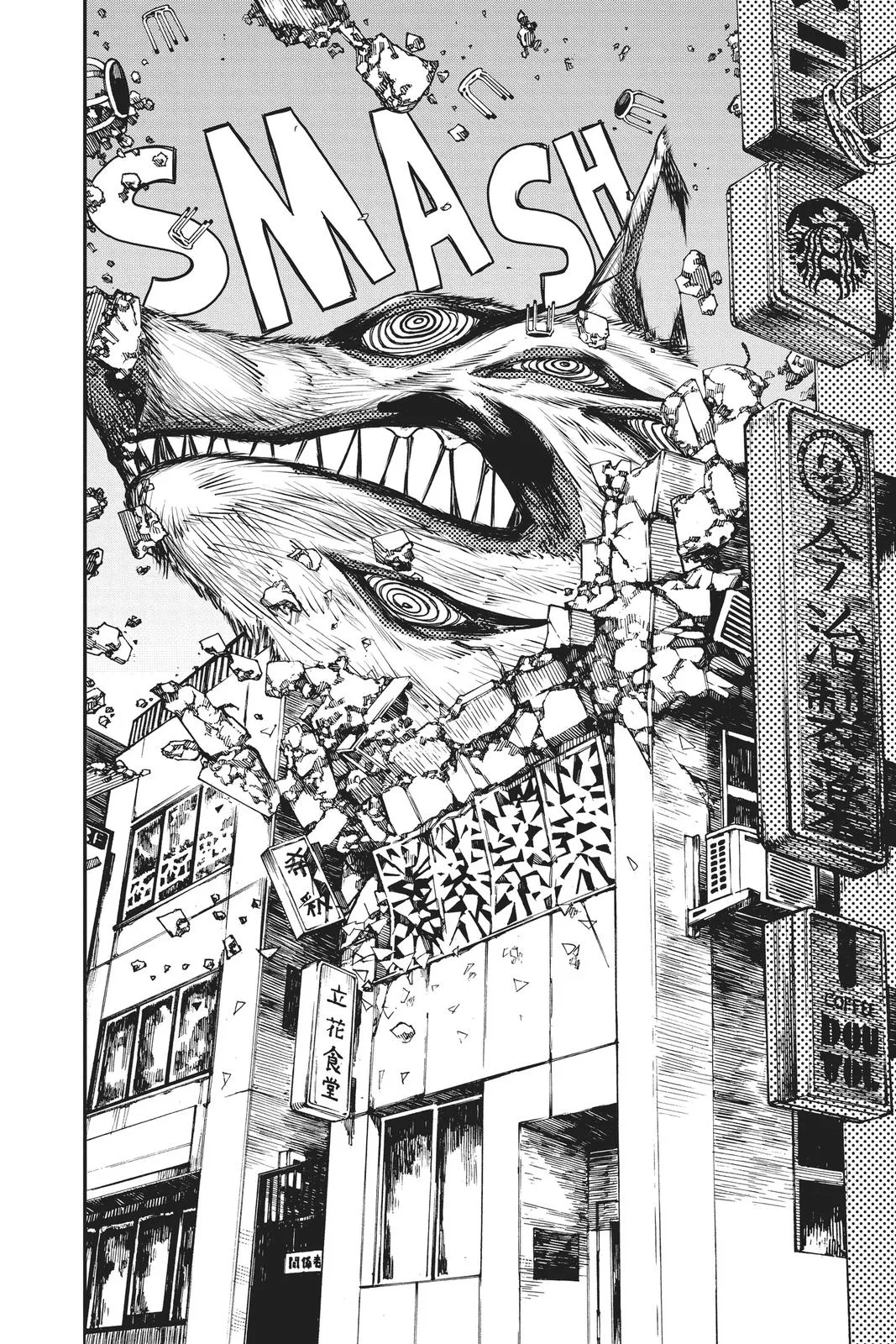 Chainsaw Man Chapter 23
