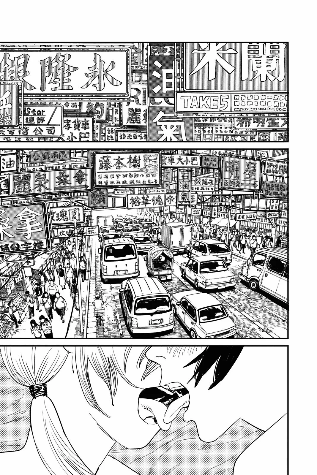 Chainsaw Man Chapter 54