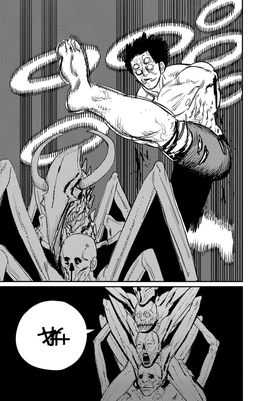 Chainsaw Man Chapter 65