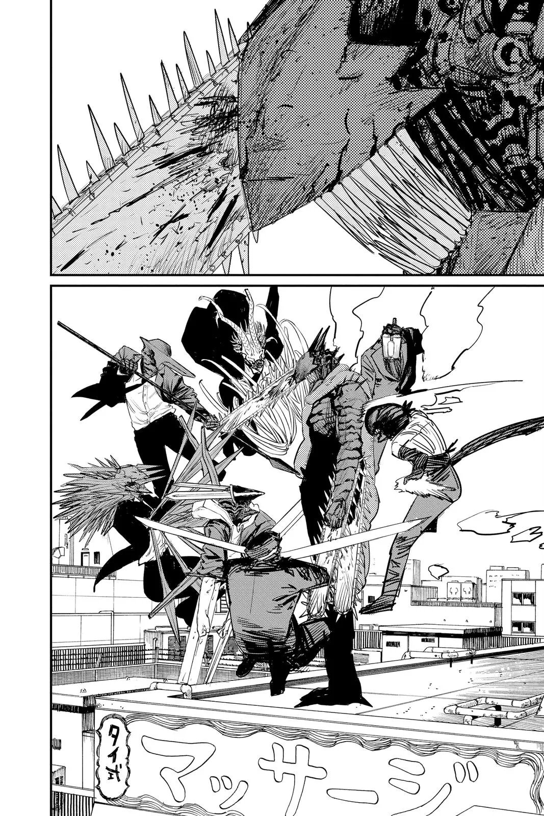 Chainsaw Man Chapter 87