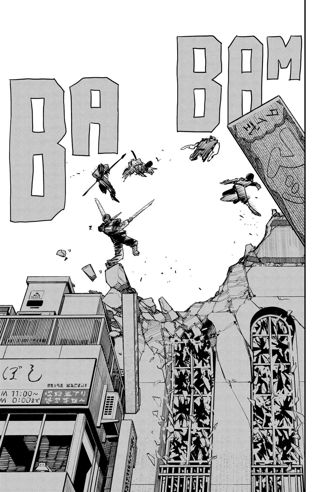 Chainsaw Man Chapter 87