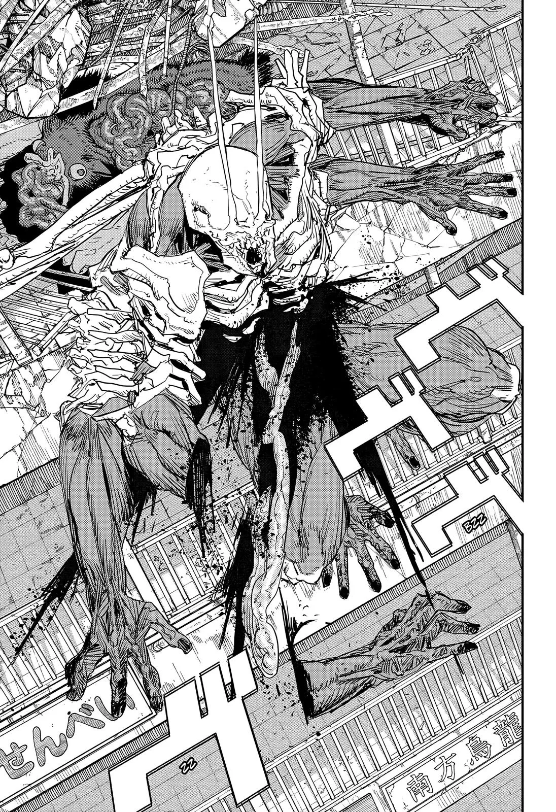 Chainsaw Man Chapter 102