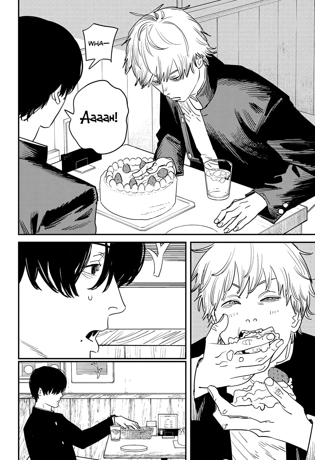 Chainsaw Man Chapter 103