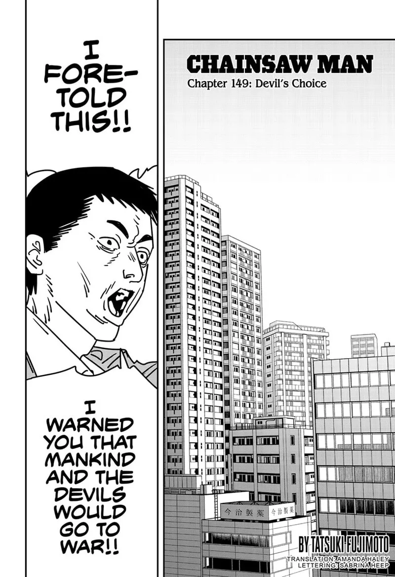 Chainsaw Man Chapter 149
